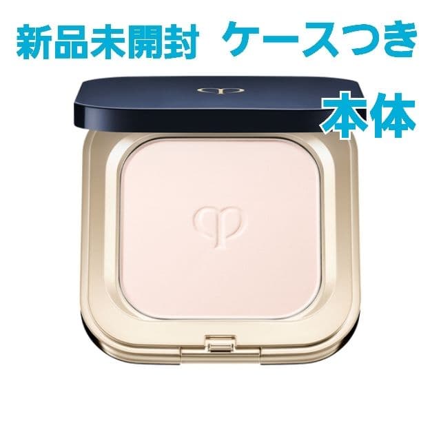 新品未開封　クレ・ド・ポー ボーテ　プードルコンパクトエサンシエルｎ本体