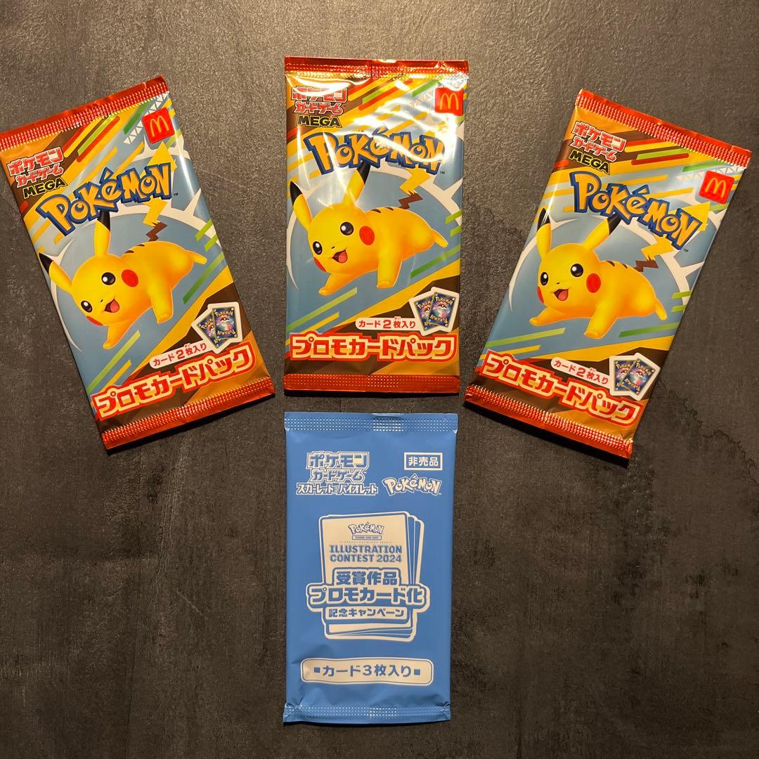 ポケモンカード MEGA プロモカードパック マクドナルド