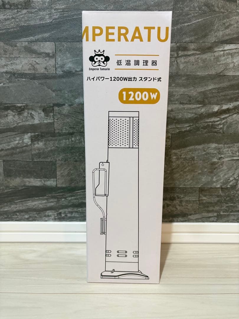 新品未開封 低温調理器 【一流シェフ監修レシピ】 業務用レベル