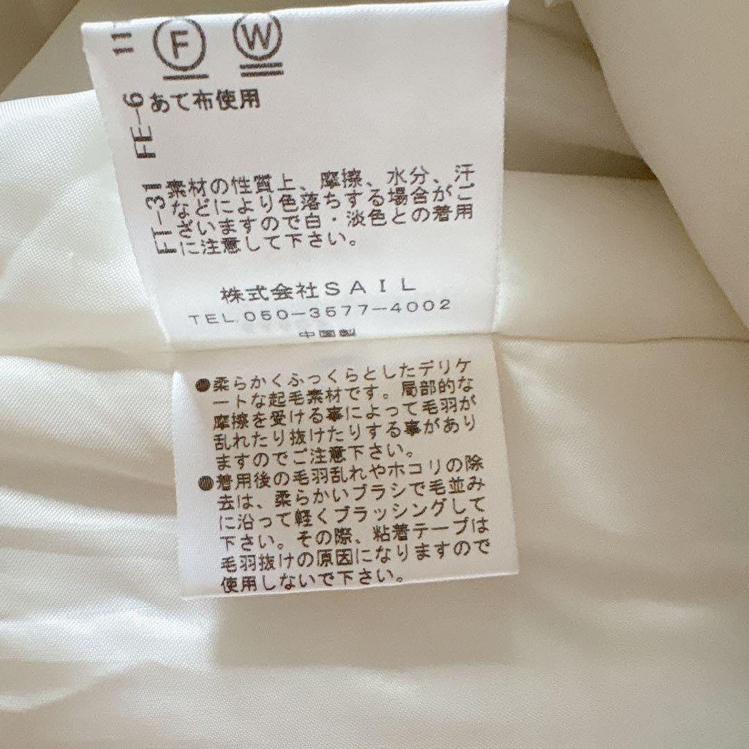 美品✨完売品　SEVENTEN ロングケープ　ファージレ　セブンテン