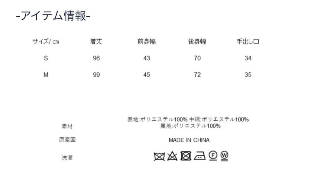 美品✨完売品　SEVENTEN ロングケープ　ファージレ　セブンテン