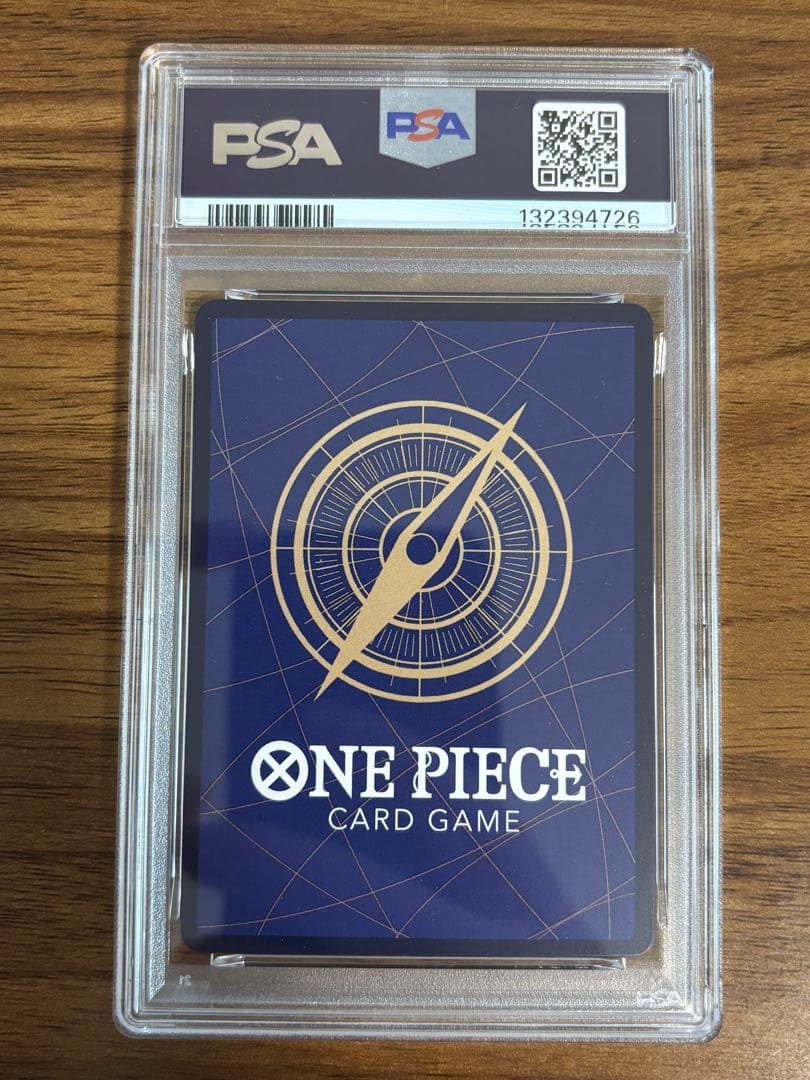 【PSA10】クロスギルド　OP09-057 1枚