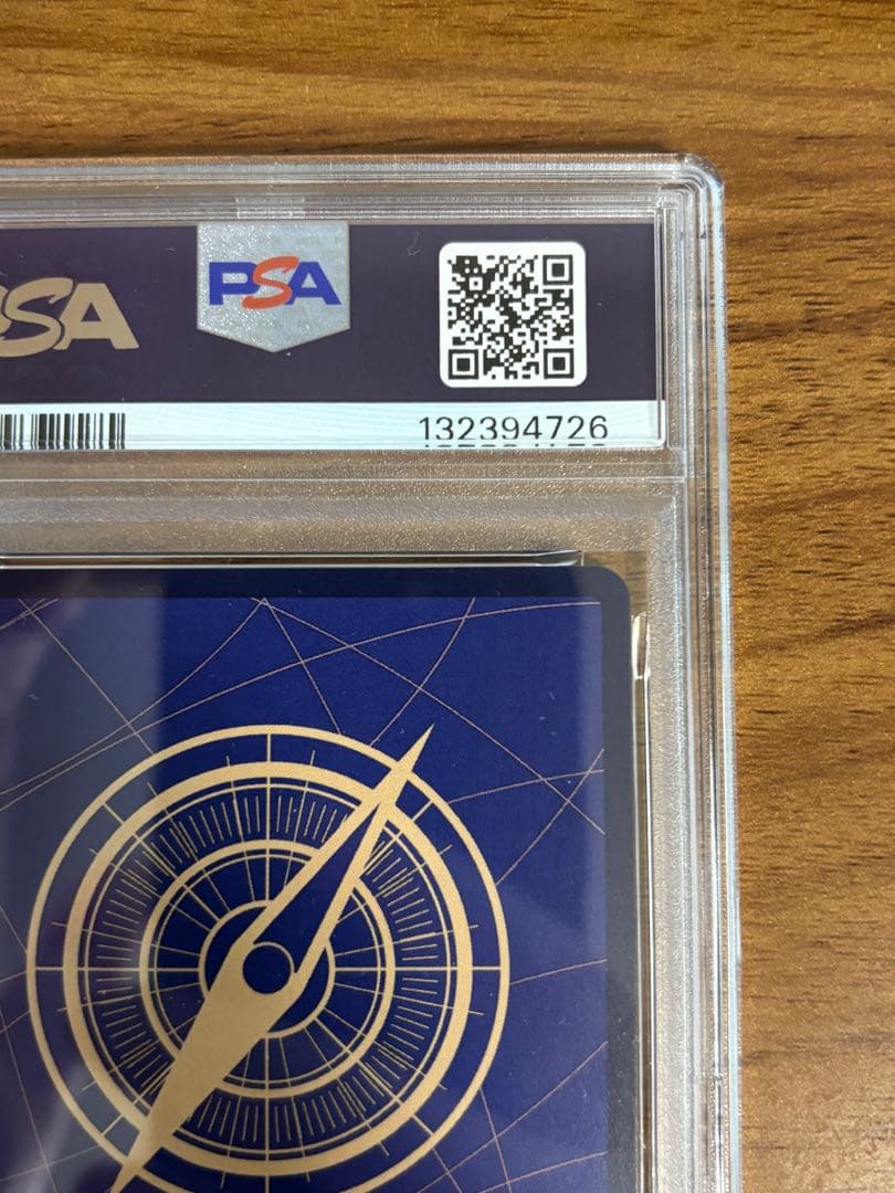 【PSA10】クロスギルド　OP09-057 1枚