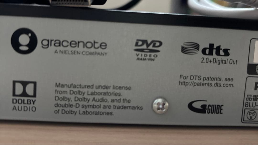 Panasonic　DIGA　ブルーレイレコーダー　DMR-2CW100