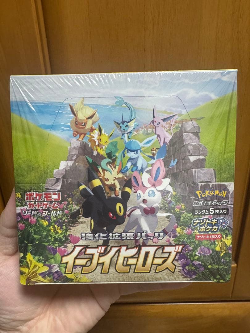 イーブイヒーローズ　新品未開封1BOX シュリンク付き