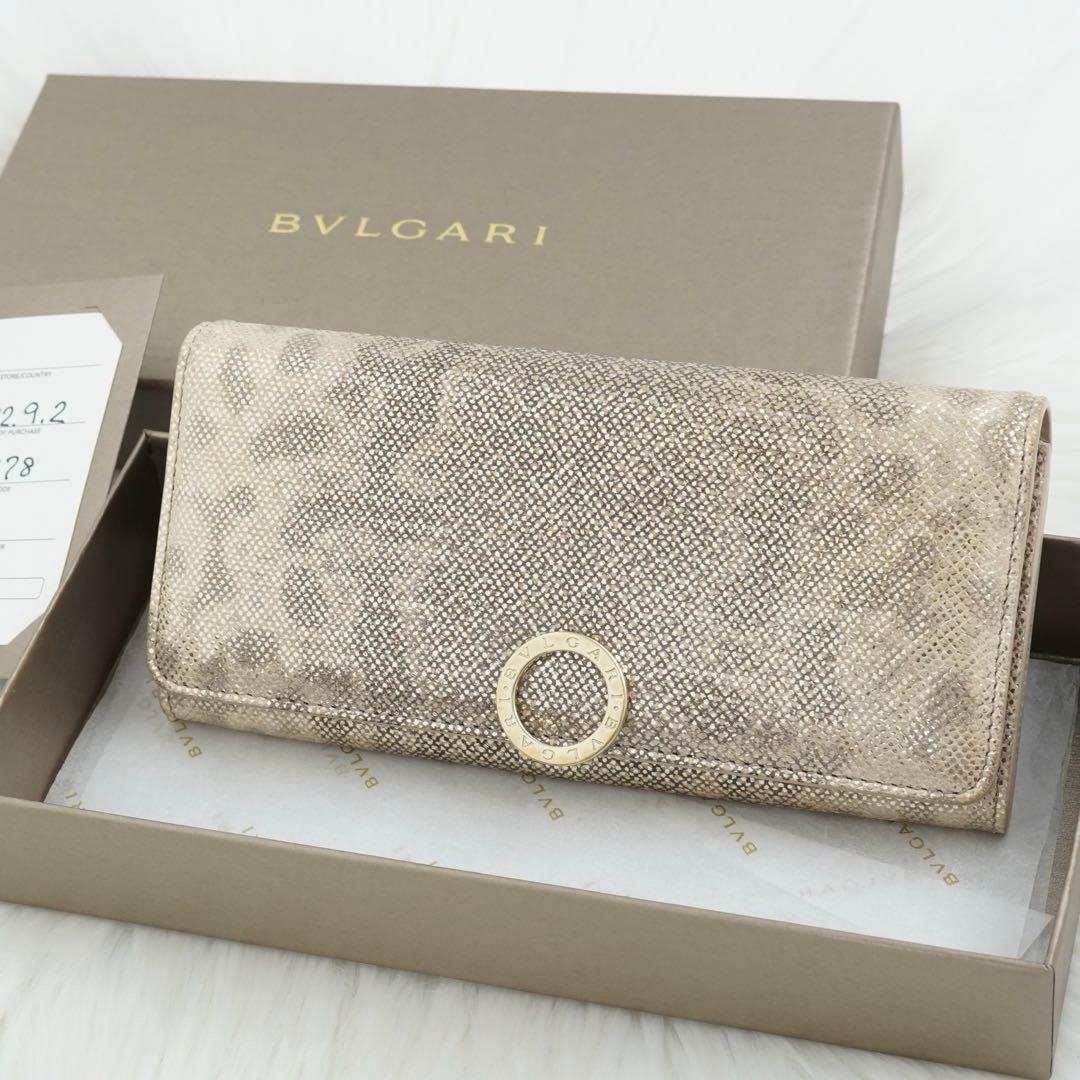未使用品　箱付き　BVLGARI ブルガリ　長財布　レザー　サークル金具　希少