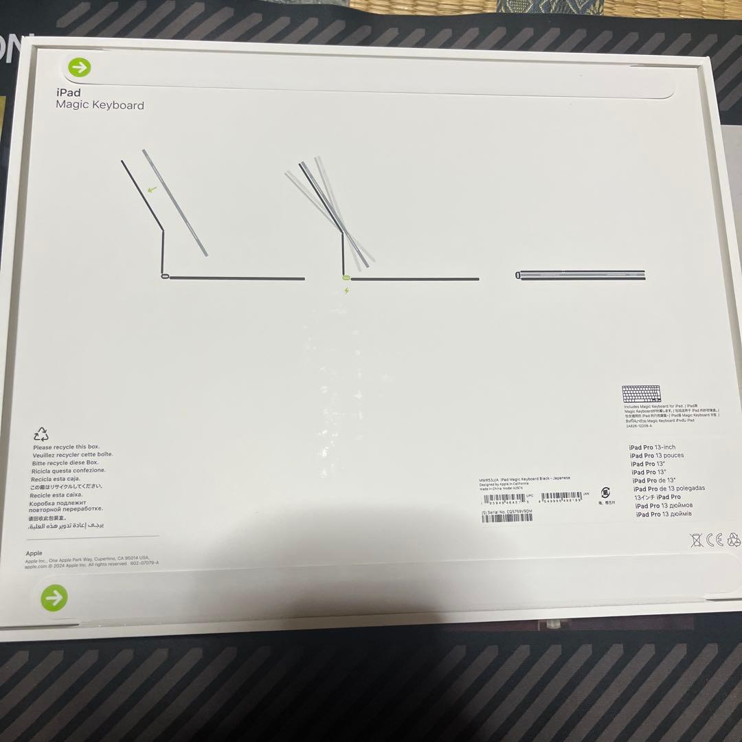 最安値13インチiPad Pro（M4）用Magic Keyboard日本語用
