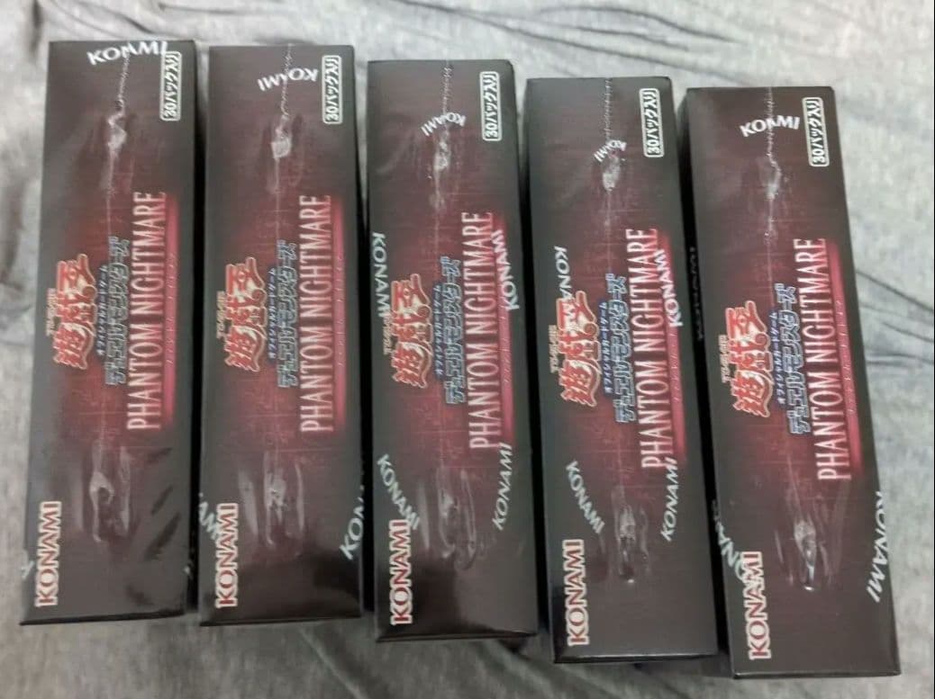 ファントムナイトメア 未開封シュリンク付き 5BOX
