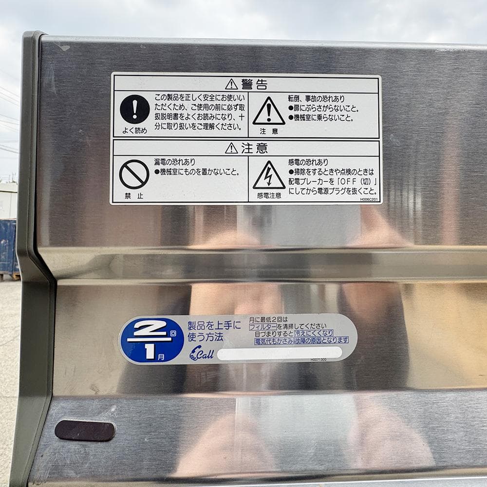 フクシマ業務用６扉冷凍庫 URD-66FETA1 W1800D800H1950