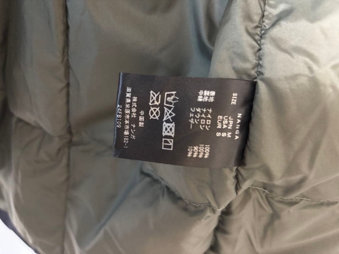 NANGA WILD-1 ダウンジャケット M