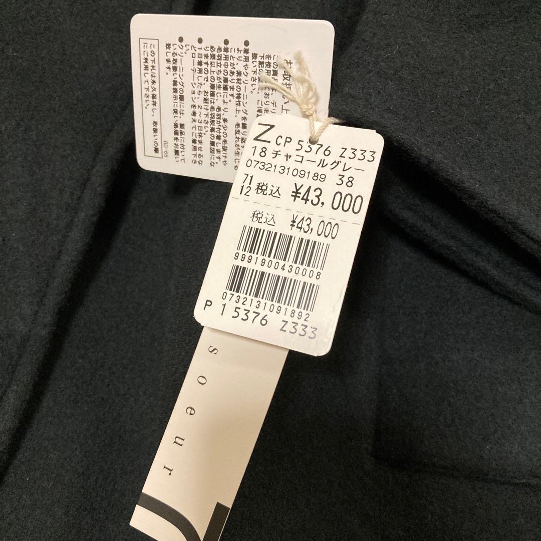新品　ヤマダヤ　スコットクラブ　ダークグレー ピーコート 定価43000円