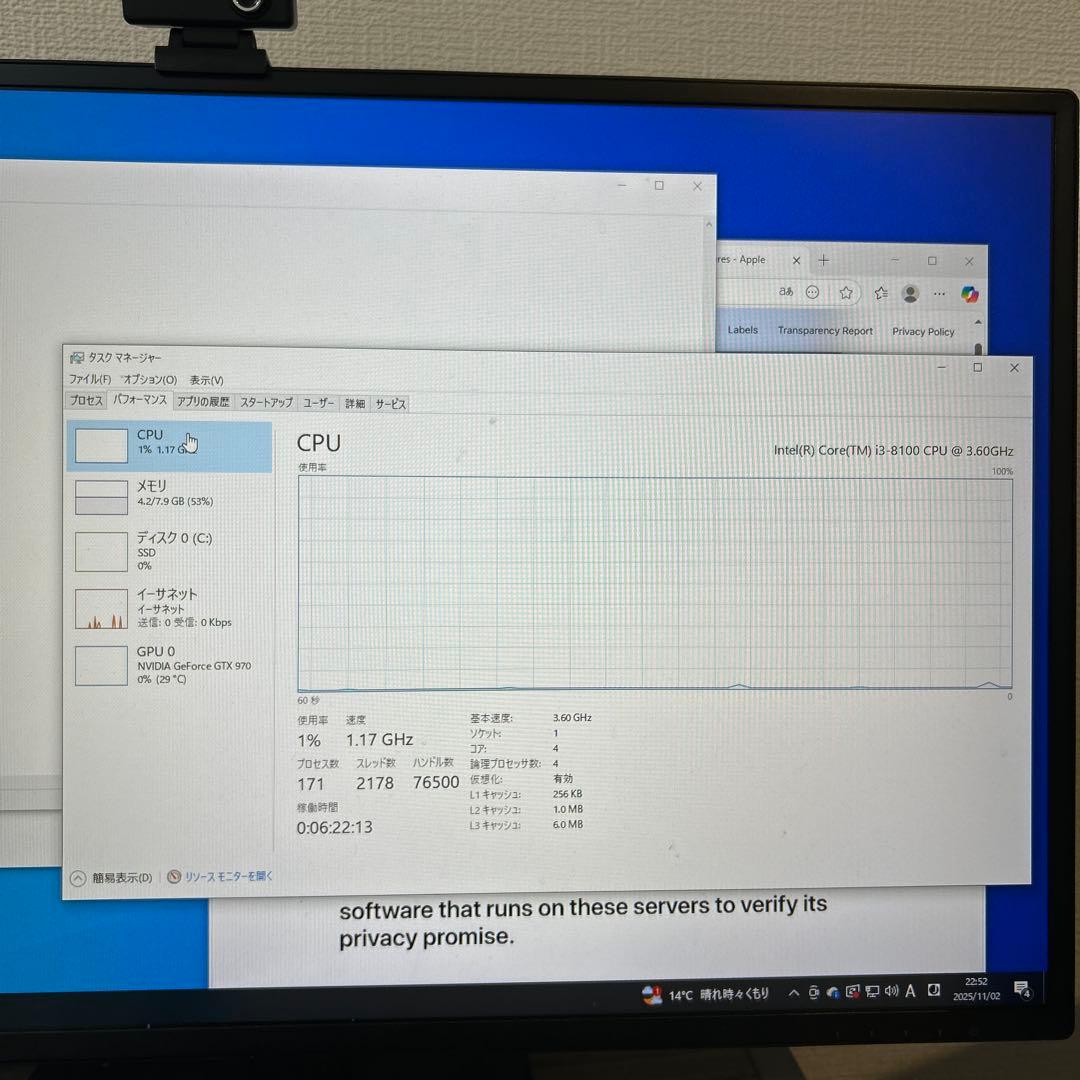 （Win11対応）ゲーミングPC gtx970 Core i3-8100