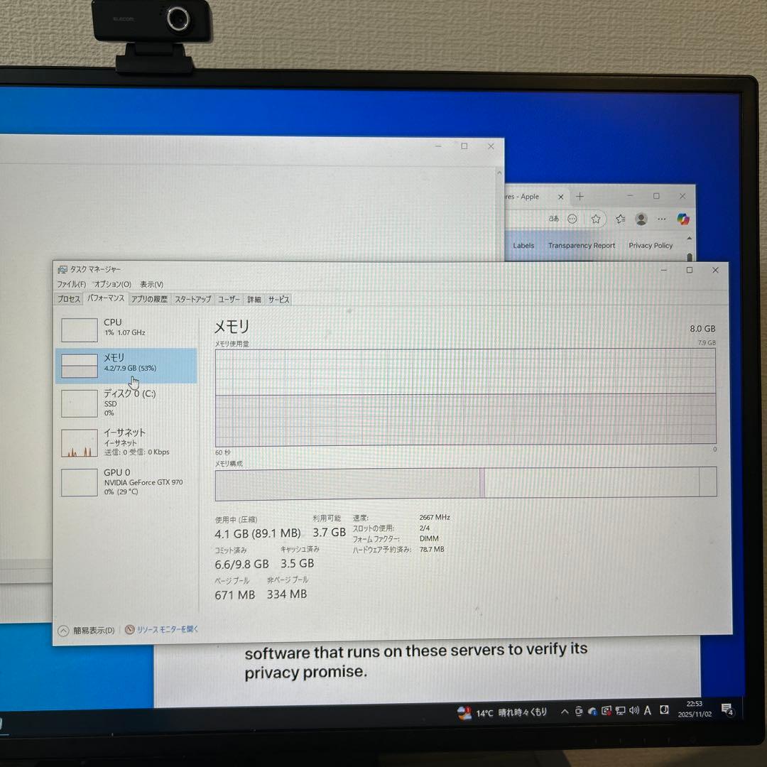 （Win11対応）ゲーミングPC gtx970 Core i3-8100