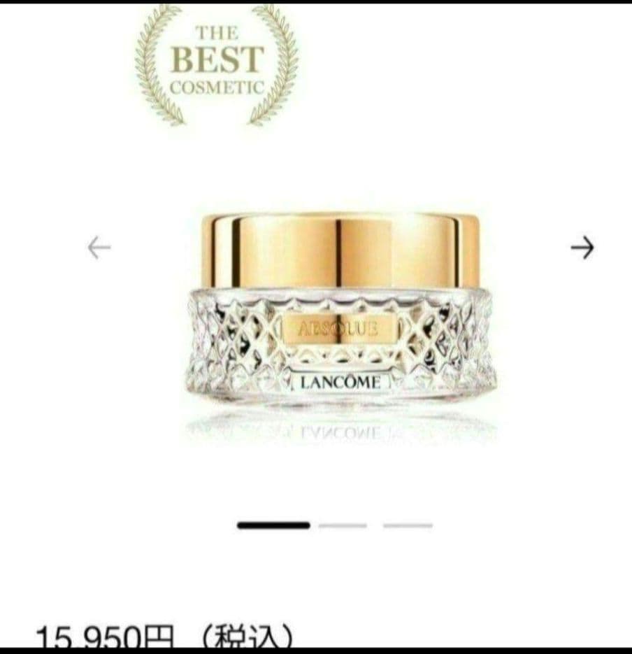 ★期間限定価格★アプソリュ　エッセンスインパウダー01★