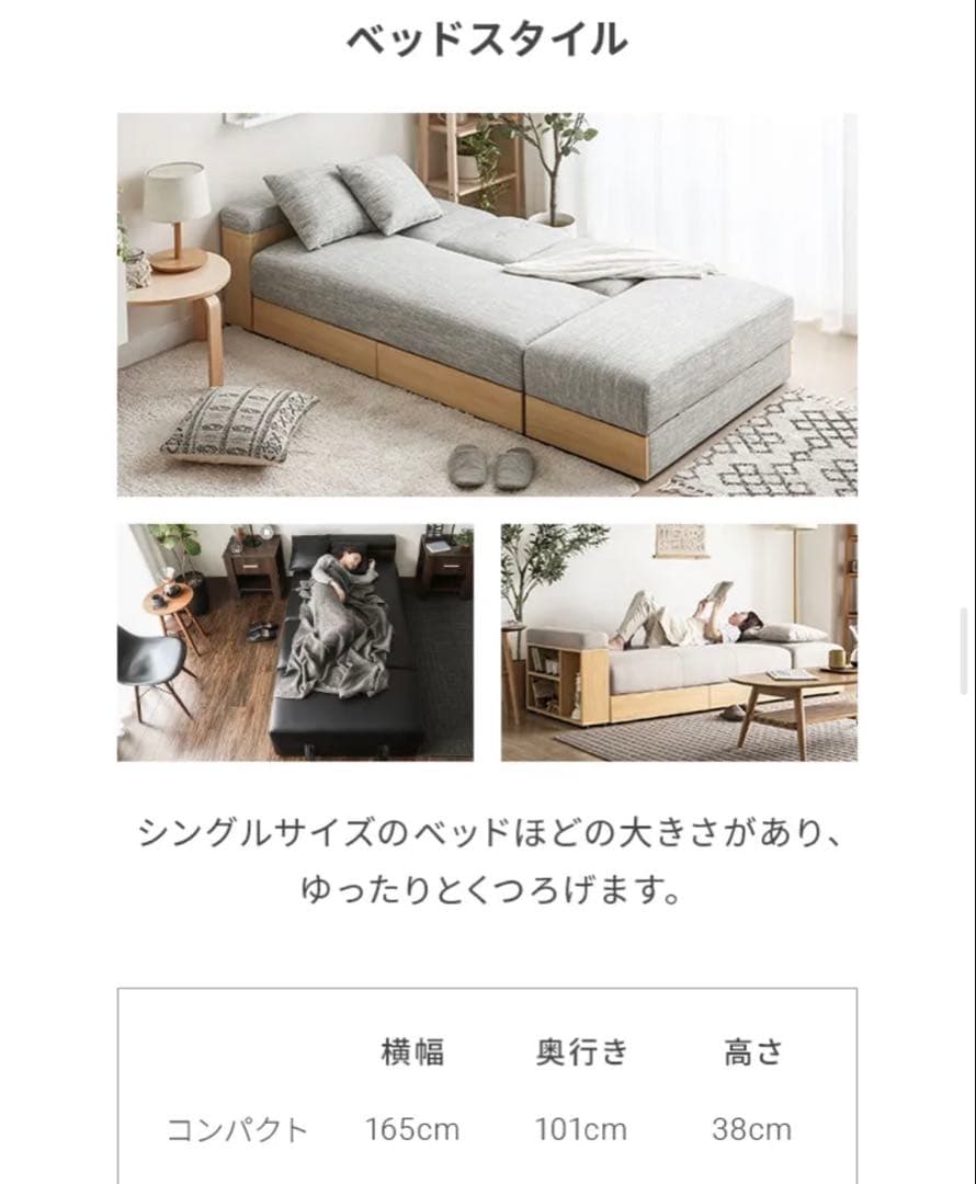 【SlimShady】モダンデコ ソファー 収納付き ソファーベッド