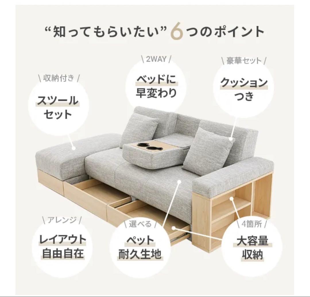 【SlimShady】モダンデコ ソファー 収納付き ソファーベッド