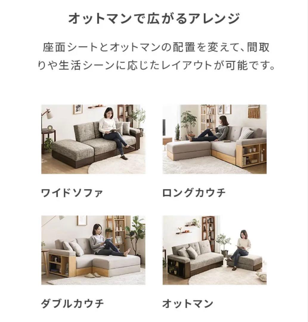 【SlimShady】モダンデコ ソファー 収納付き ソファーベッド