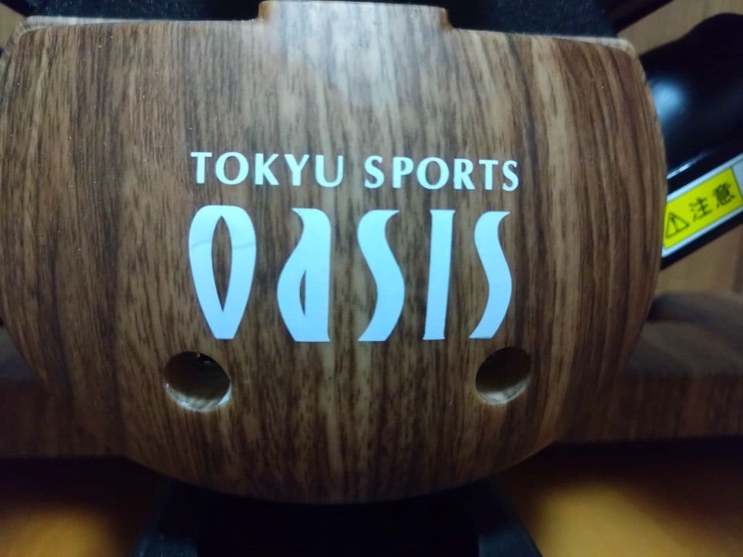 ツイストエアロステッパーPremium 木目調ステッパー　最安値