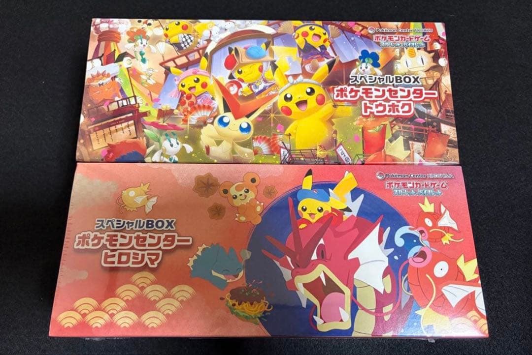 ポケモンセンター スペシャルボックス　トウホク　ヒロシマ