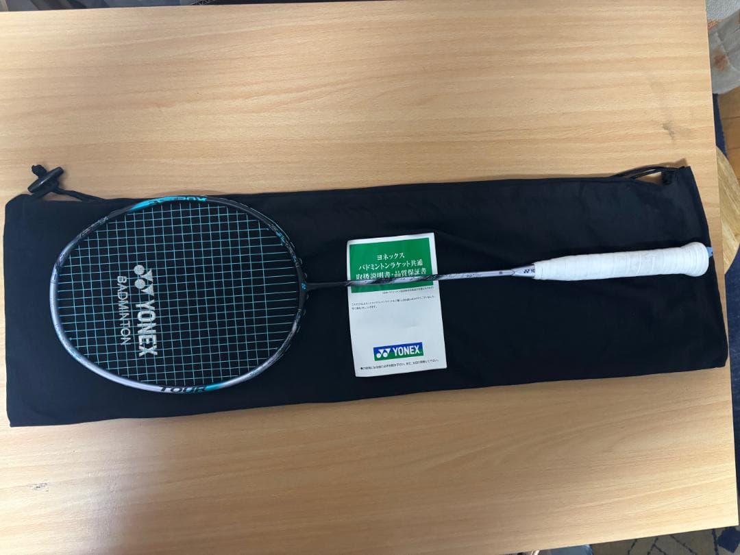 今週末限定価格　バドミントンラケット アストロクス88dツアー　4UG5　超美品