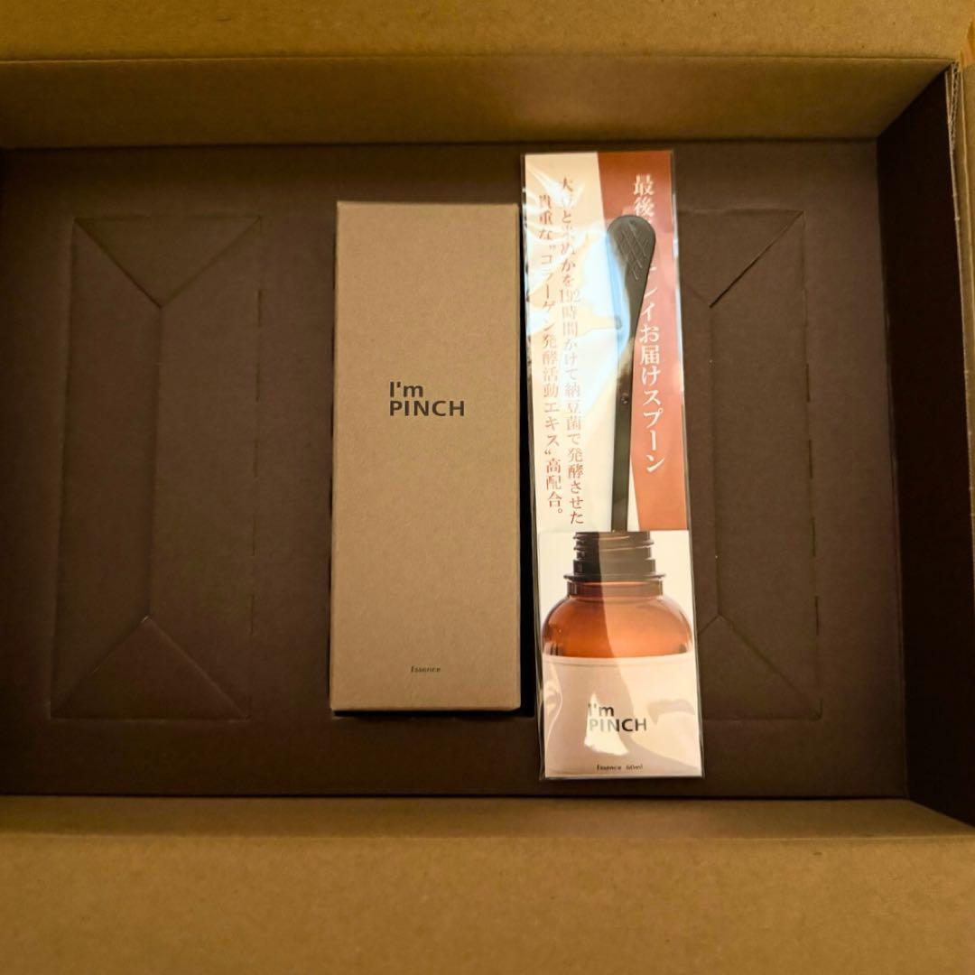 I'm PINCH 美容液 エッセンス 60ml アイムピンチ