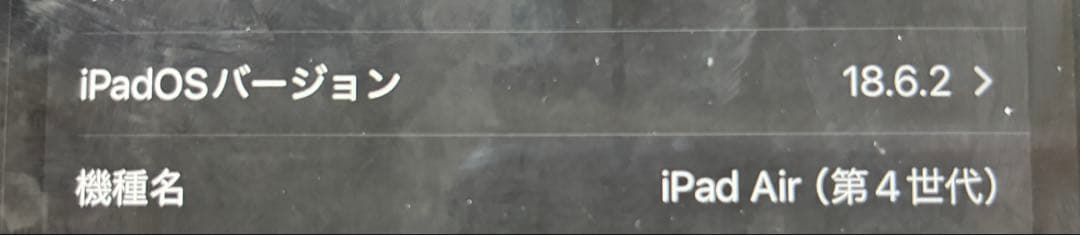 iPad Air (第4世代) ローズゴールド