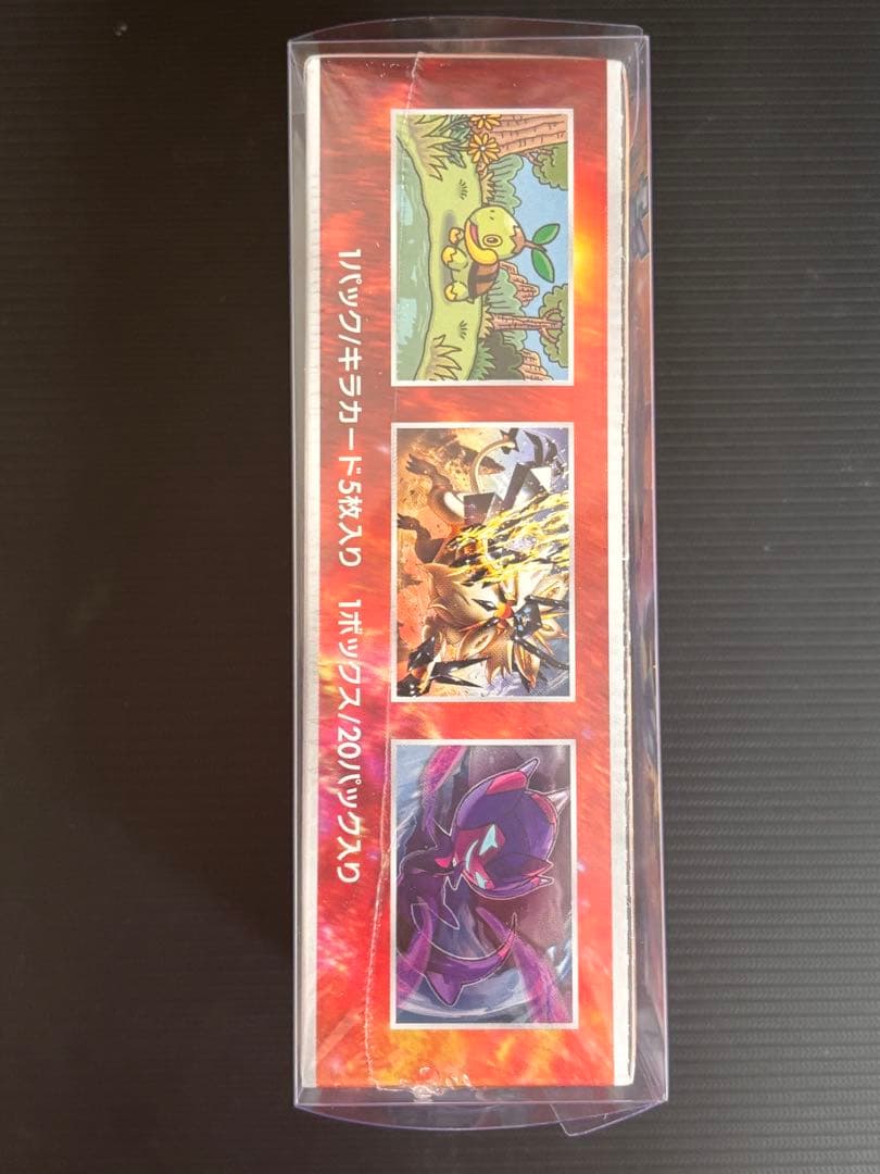 【最安値！】ポケモンカード　ウルトラフォース　シュリンク付き　未開封　絶版box