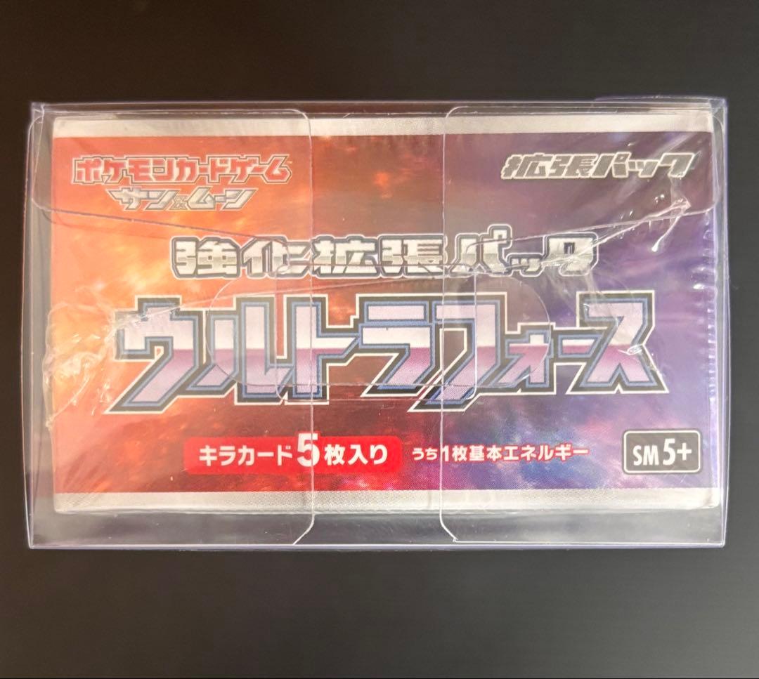 【最安値！】ポケモンカード　ウルトラフォース　シュリンク付き　未開封　絶版box