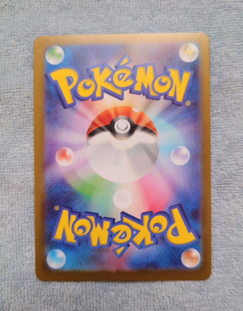 ポケモンカード　スタートデッキ１００　サポート　ＳＲ　ボスの指令