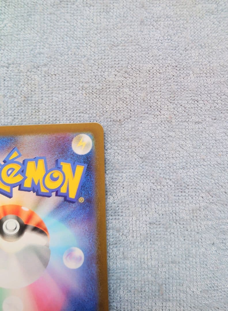 ポケモンカード　スタートデッキ１００　サポート　ＳＲ　ボスの指令