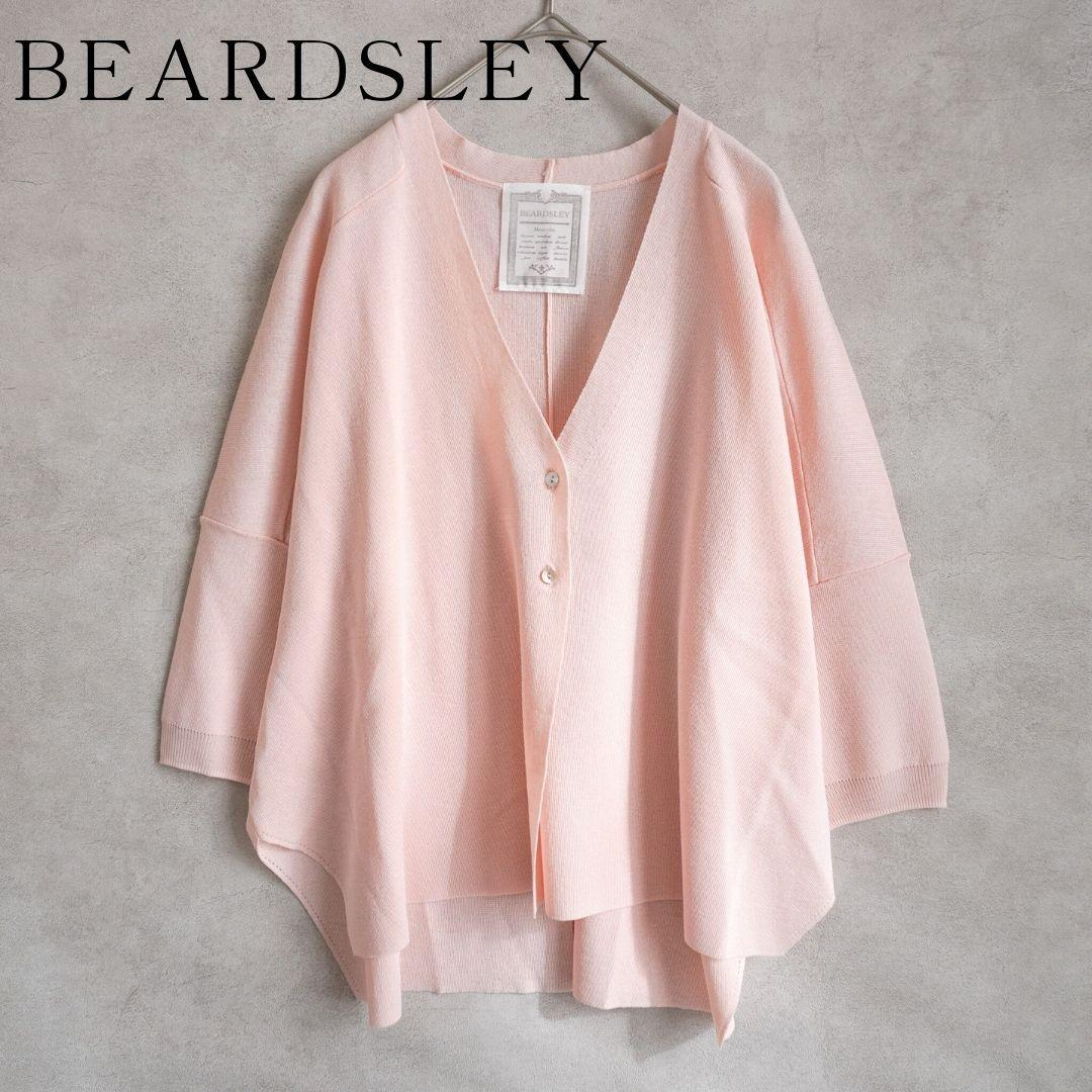 【未使用級✨️】ビアズリー さらっとカーディガン ピンク 人気商品 Vネック