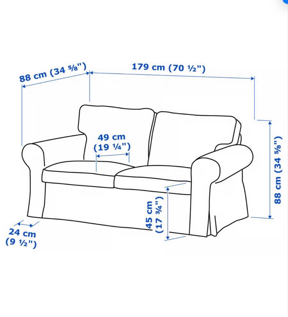 IKEA エークトルプ2人掛けソファ　キランダライトベージュ