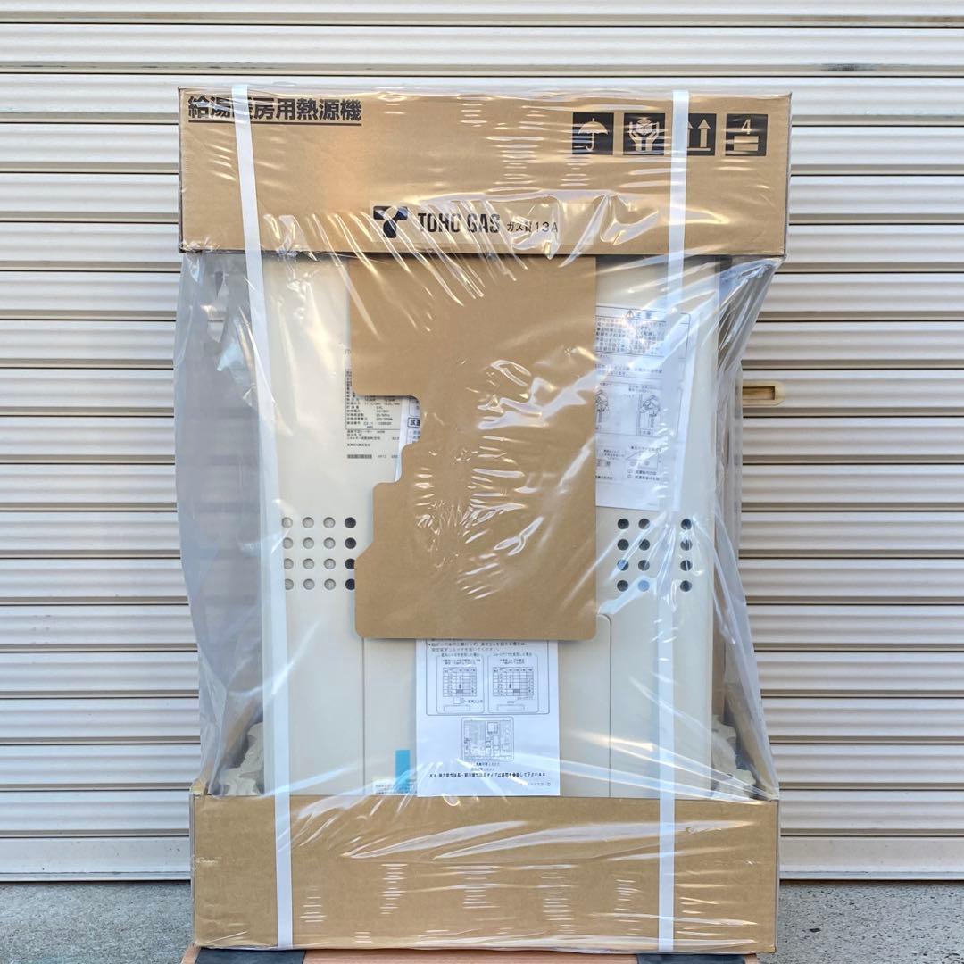 ◎未使用 ノーリツ 温水暖房付ふろ給湯器 GTH-2454AW6H-TB 13A