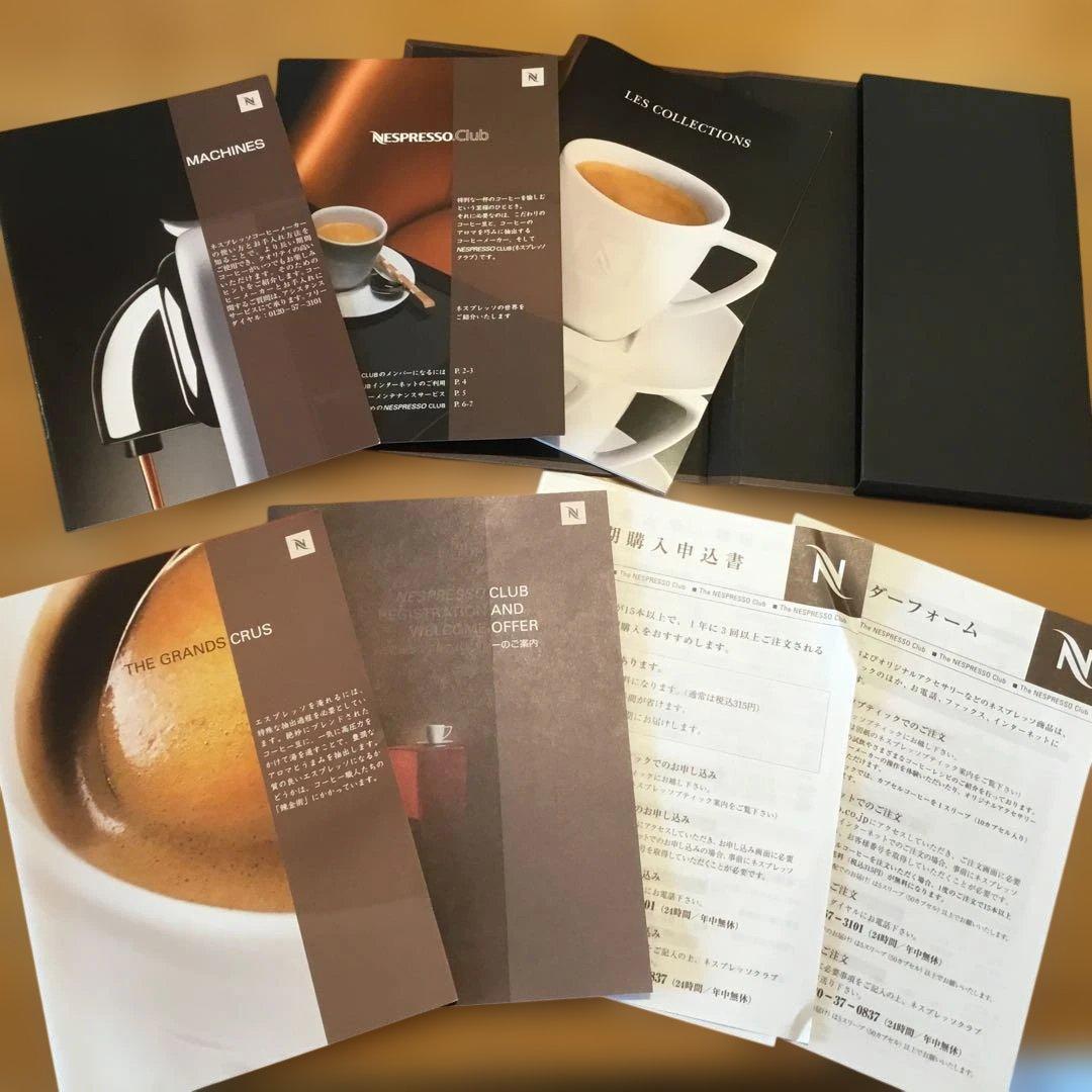 NESPRESSO（ネスプレッソ）エスプレッソマシンとミルクフォーマー2点セット