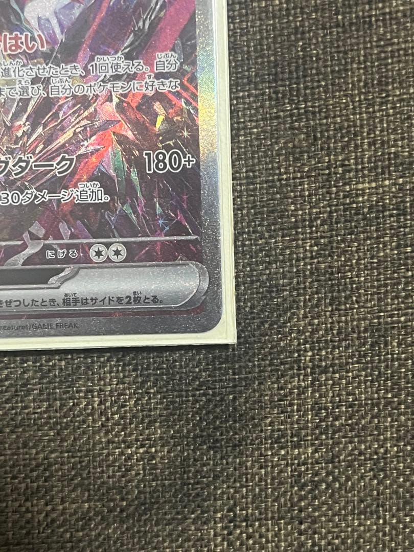 リザードンEX 330 HP ポケモンカード