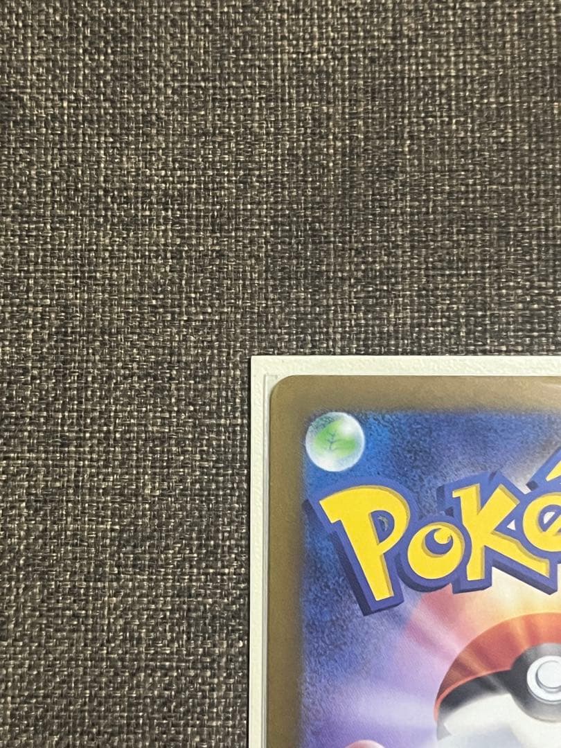 リザードンEX 330 HP ポケモンカード