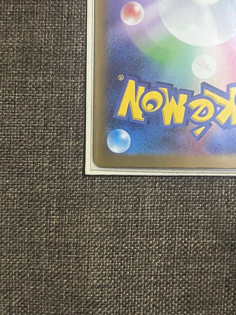 リザードンEX 330 HP ポケモンカード