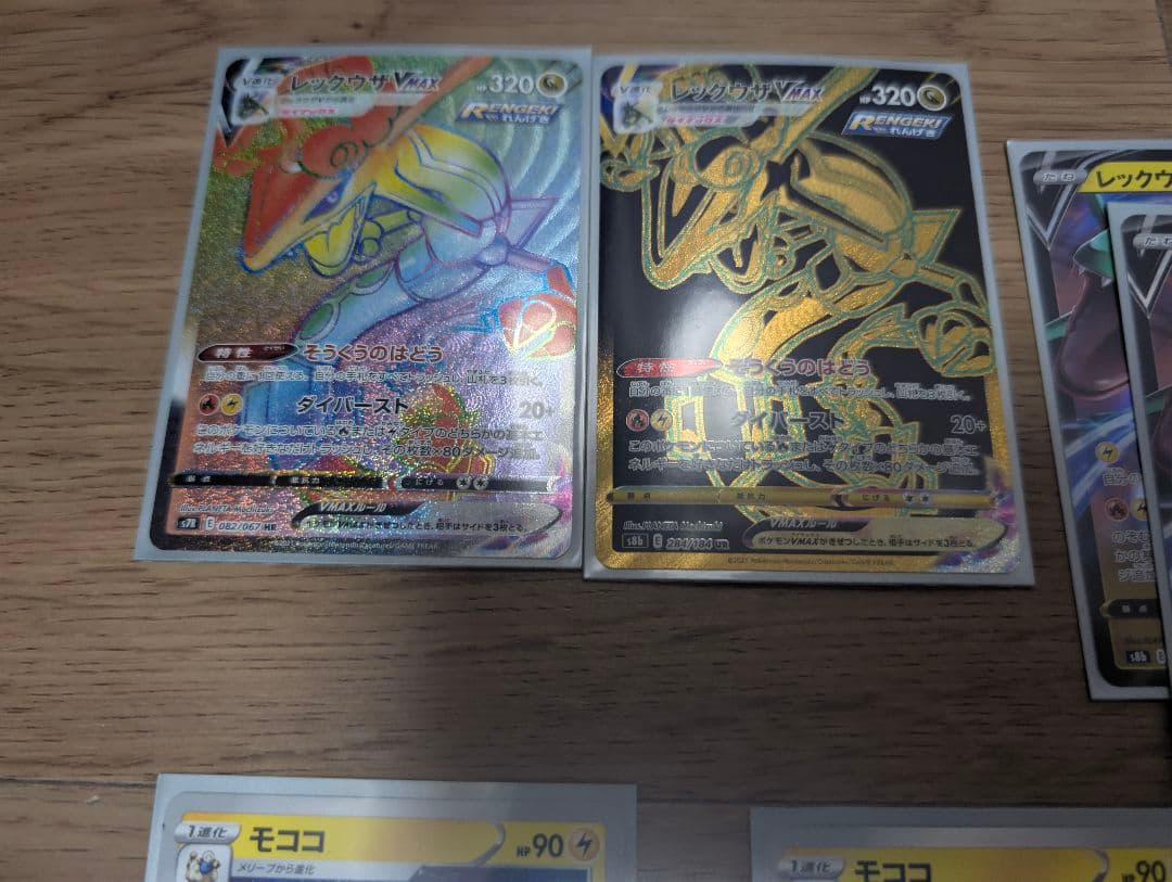 【引退品】ポケモンカード デッキ2セット ファイルとスリーブ付き
