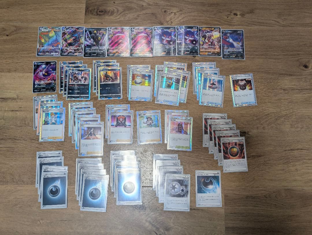 【引退品】ポケモンカード デッキ2セット ファイルとスリーブ付き