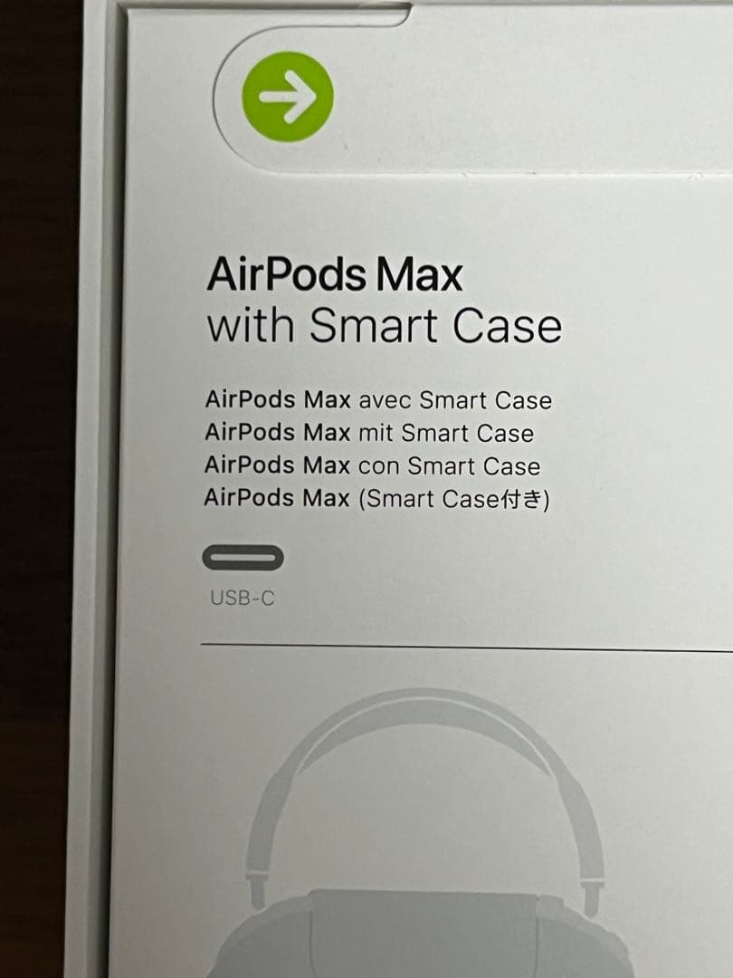 【新品・未開封】AirPods Max A3184 ミッドナイト