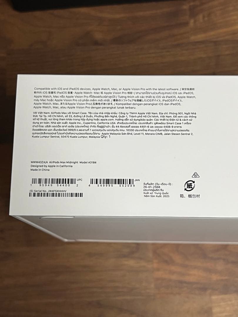 【新品・未開封】AirPods Max A3184 ミッドナイト