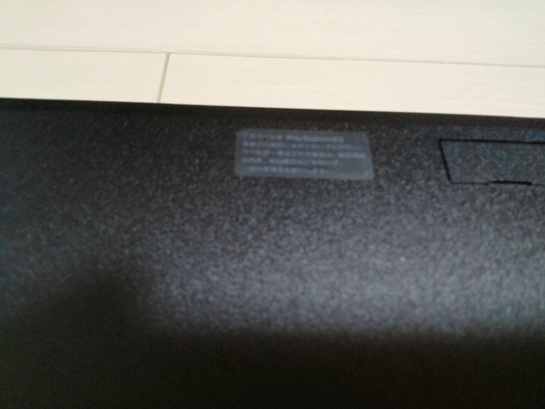 SONY PlayStation3 CECH-2000B PS3 プレステ3