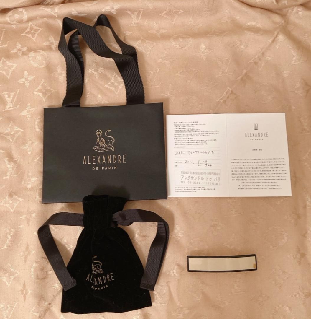 【新品未使用】アレクサンドルドゥパリ　LISERAI　バレッタ