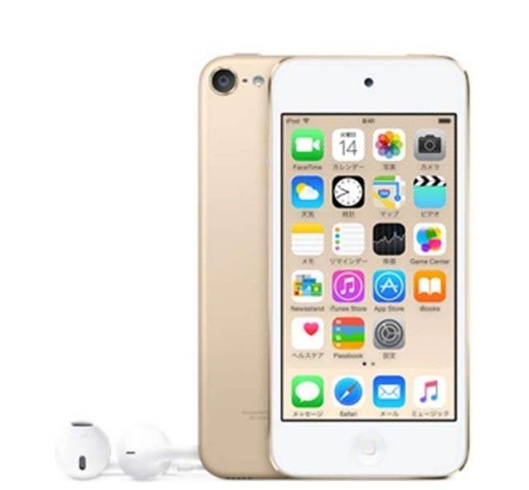 Apple iPod touch 第6世代 ゴールド MKWM2J/A