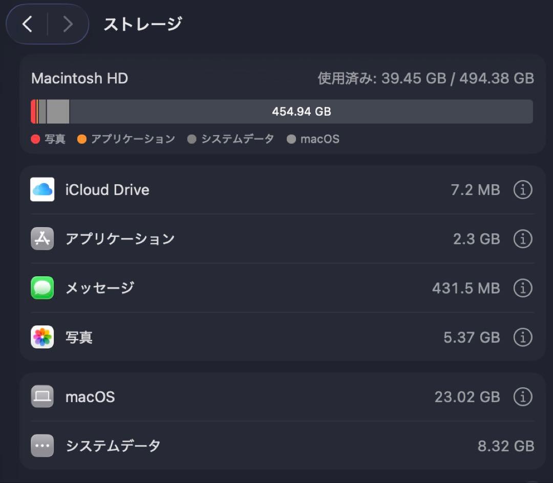 MacBook Air M1 2020 シルバー 8GB 512GB