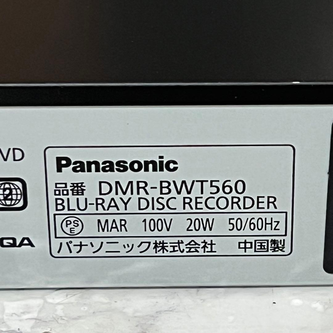即日受渡❣️全国送料込パナソニックブルーレイレコーダー外付HDDスマホ視聴