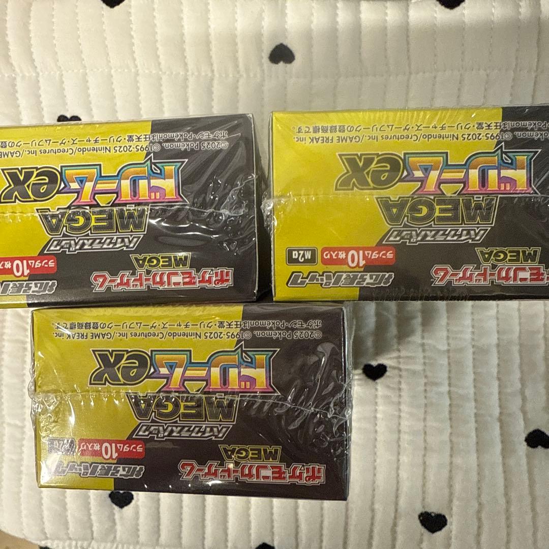17時まで価格！シュリンク付きポケモンカードMEGA ハイクラスパック