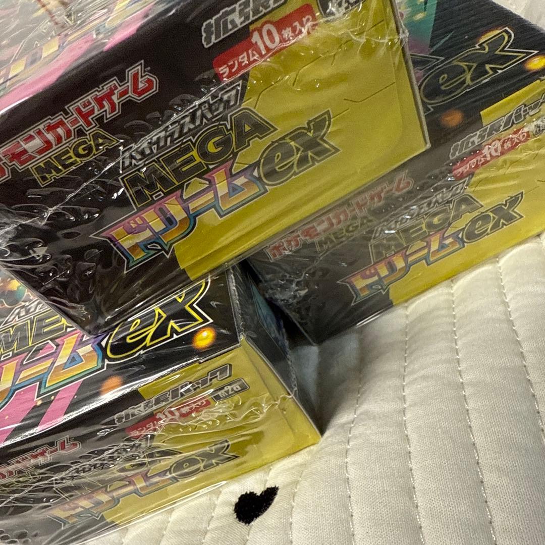 17時まで価格！シュリンク付きポケモンカードMEGA ハイクラスパック
