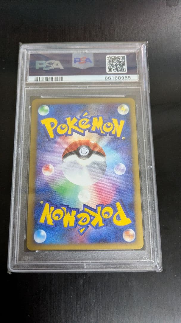 アルセウス　lv.100　psa10