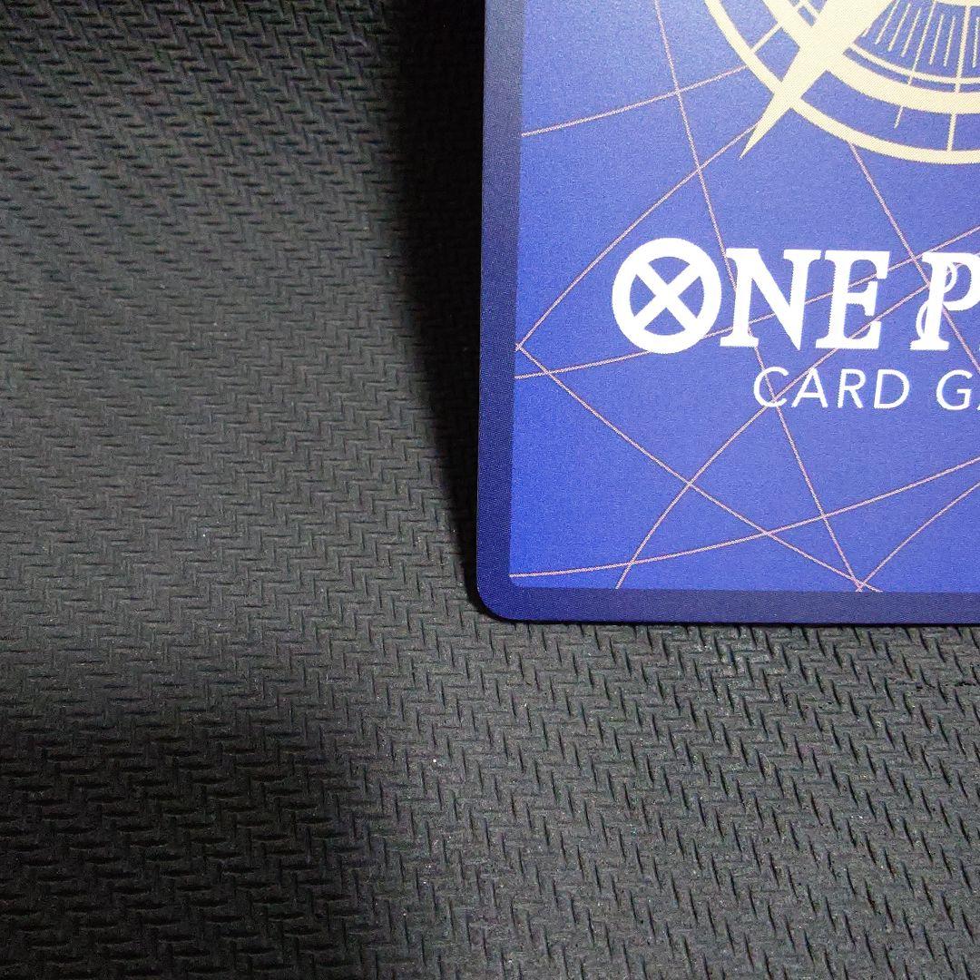 クロスギルド R OP09-057　パラレル　①